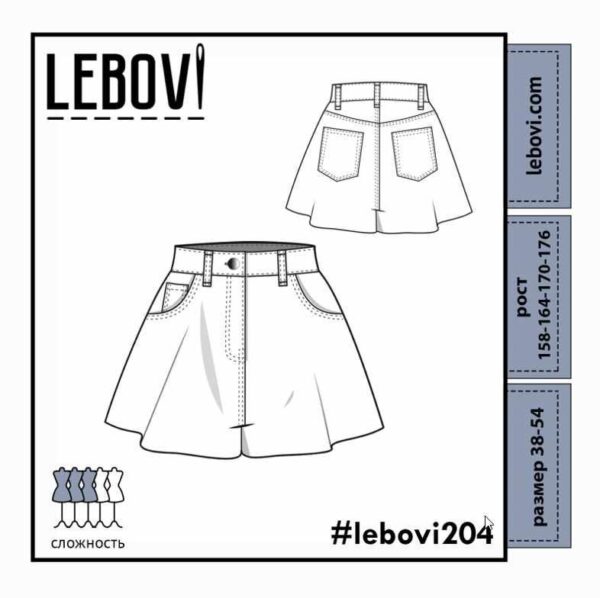 [Lebovi] Джинсовые шорты Lebovi 204. Размер 48. Рост 170 (Светлана Вайцеховская )