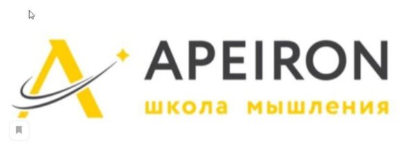 Модуль Искусство аргументировать занятие 4 (Алексей Арестович)