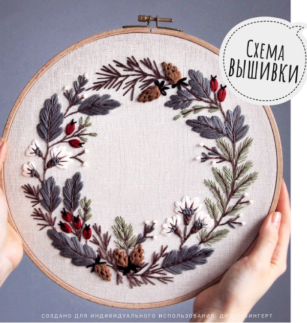 [Вышивка] Цветочный венок Еловые шишки (Diana Vingert)
