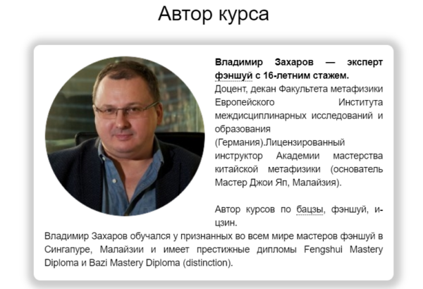 Мистические врата. 3 специальные техники Цимень: стратагемы, дворцы, гексаграммы 2016  (Владимир Захаров)